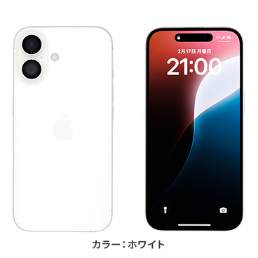 iPhone16 カラー ホワイト