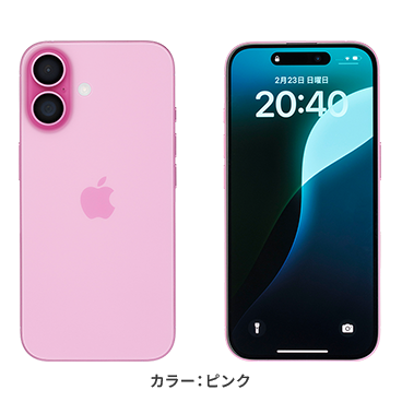 iPhone16 カラー ピンク