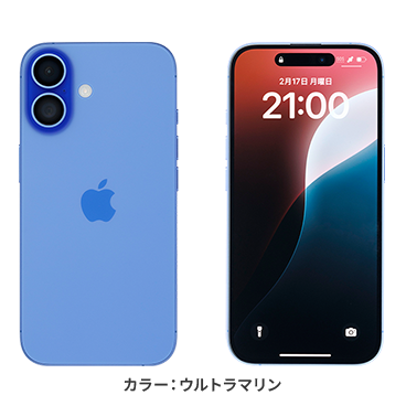 iPhone16 カラー ウルトラマリン
