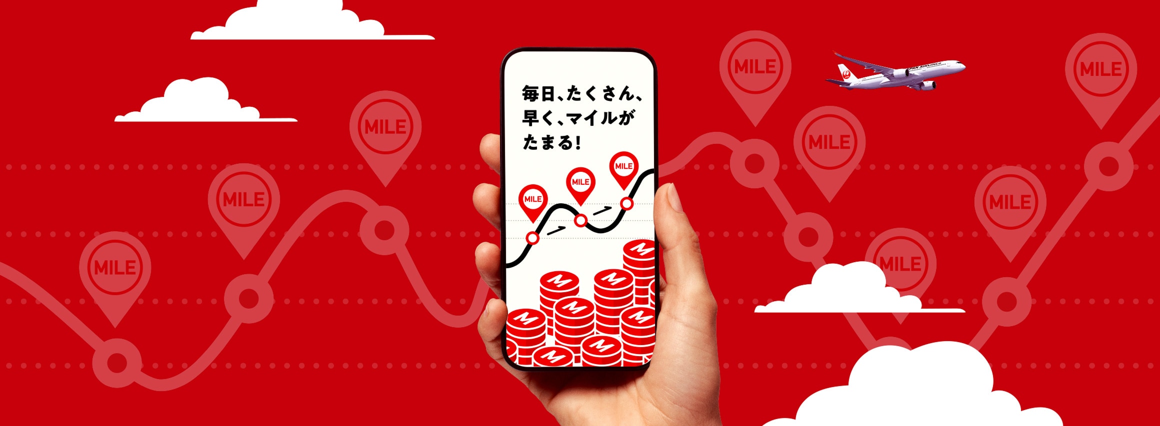 旅につながる新しい資産運用のかたち