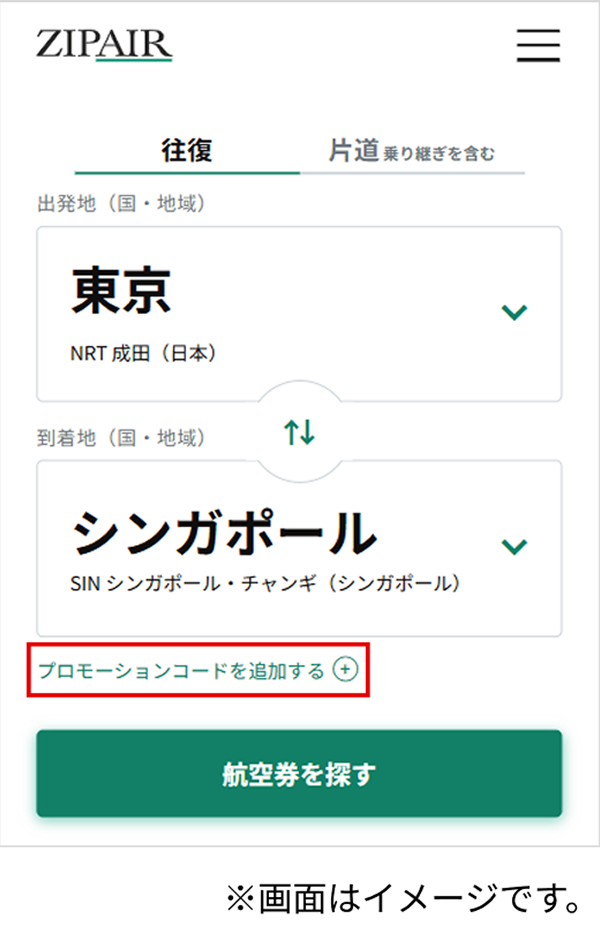 画面のイメージ