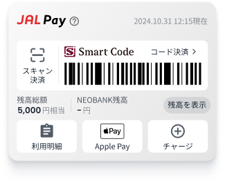 JALマイレージバンクアプリ画面