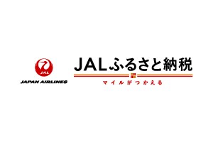 JALふるさと納税