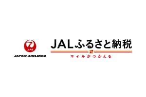 JALふるさと納税