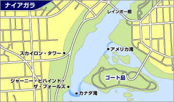ナイアガラ地図