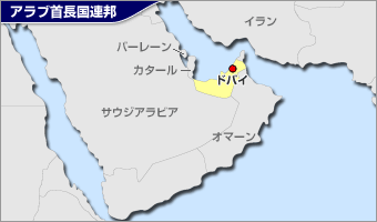 アラブ首長国連邦地図