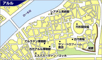 アルル地図