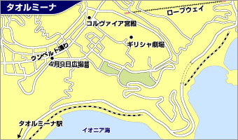 タオルミーナ地図
