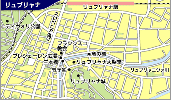 リュブリャナ地図