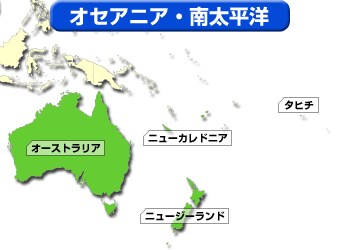 オセアニア・南太平洋地図