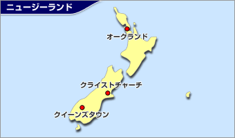 ニュージーランド地図