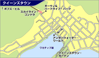 クイーンズタウン地図