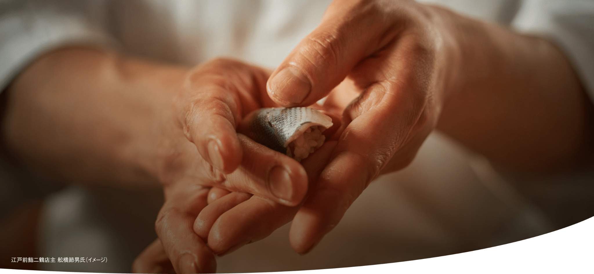 美食ハンタークラス　北九州のすし文化を体感する旅