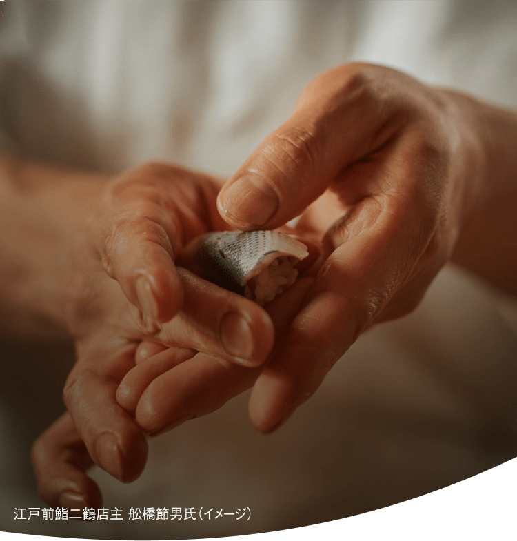 美食ハンタークラス　北九州のすし文化を体感する旅～