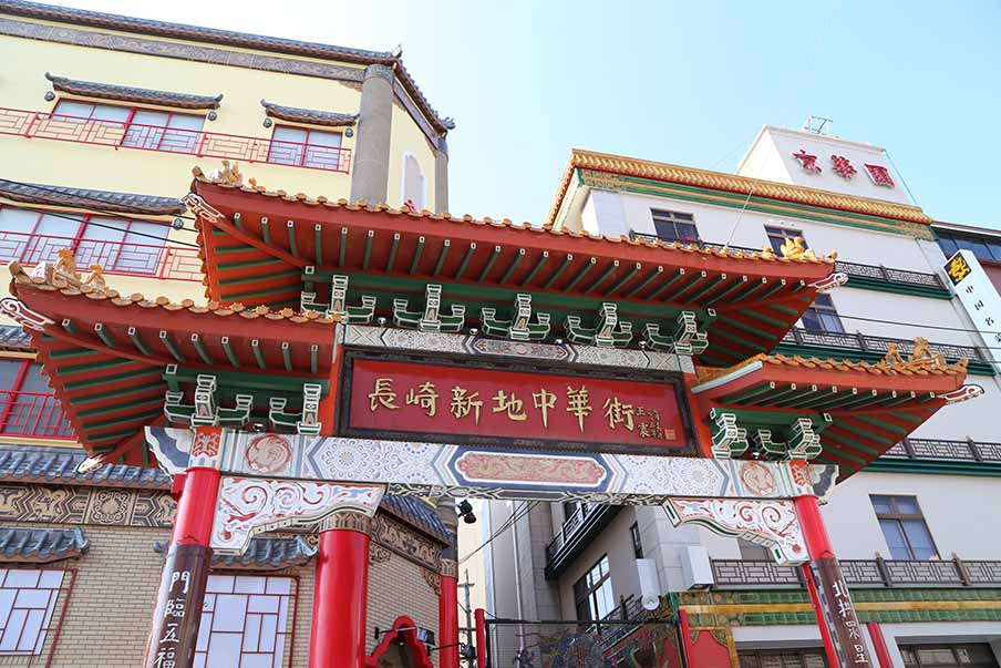 Nagasaki Shinchi Chinatown