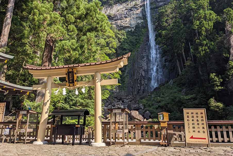 Watch in awe at Nachi Falls