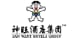 San Want Hotels Group