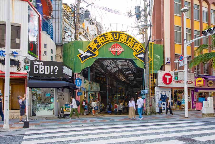Heiwa-dori (平和通り) — a covered arcade