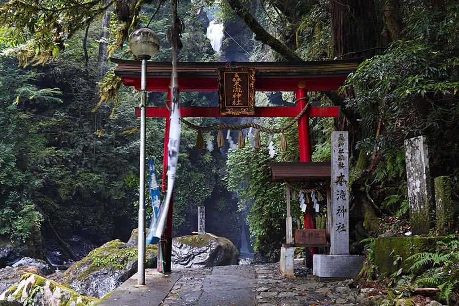 Todoroki Falls - Waterfalls, trees, and spectacular rituals