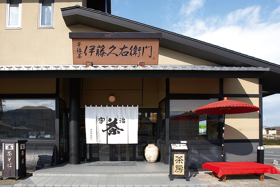 Itohkyuemon Uji Main Store