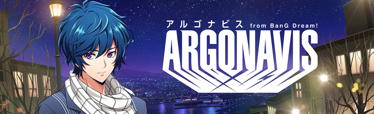 ARGONAVIS（アルゴナビス） from BanG Dream!