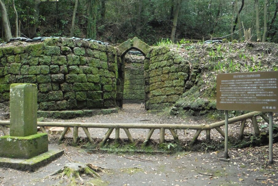 Terayama Charcoal Kiln