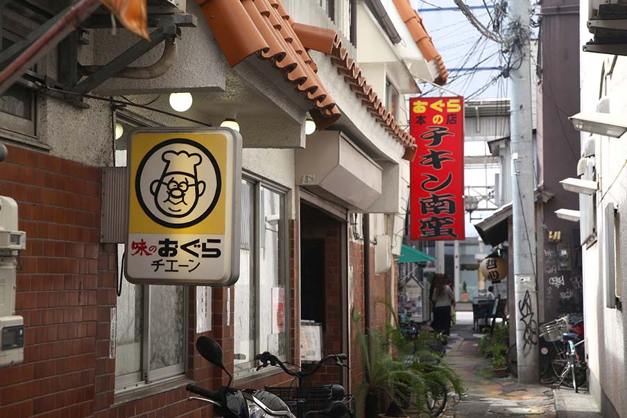 Crispy chicken cuisine