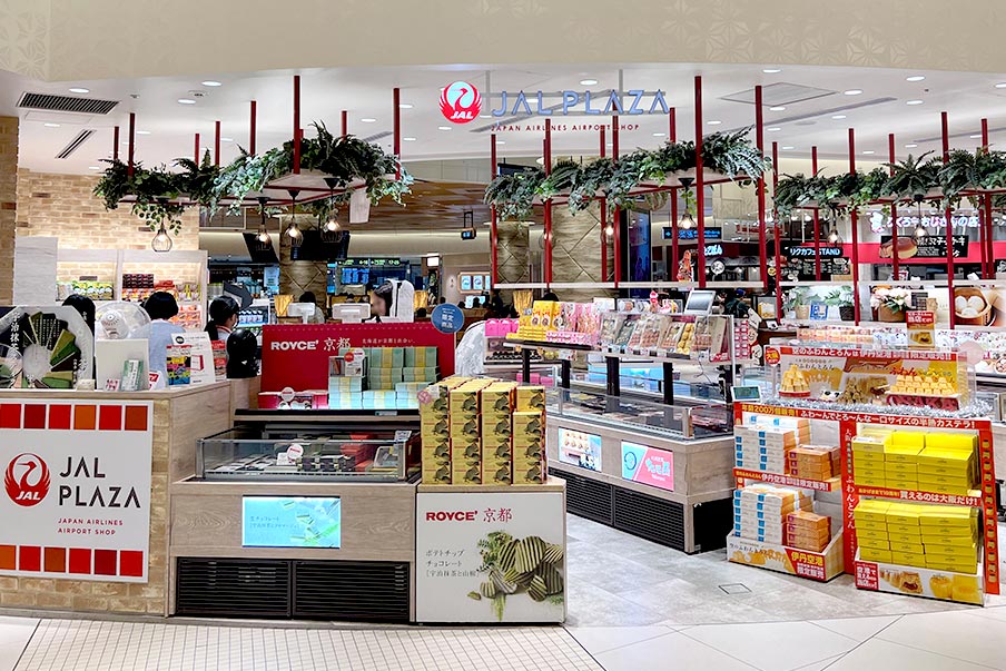 Go shopping at Itami Airport while you wait