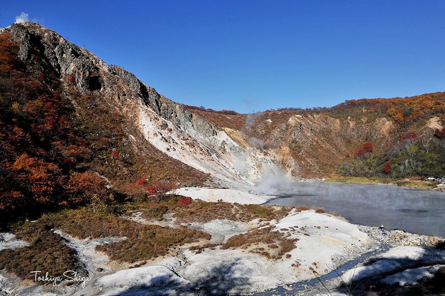 Lake Oyunuma