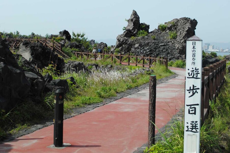 Trek the Nagisa Lava Trail