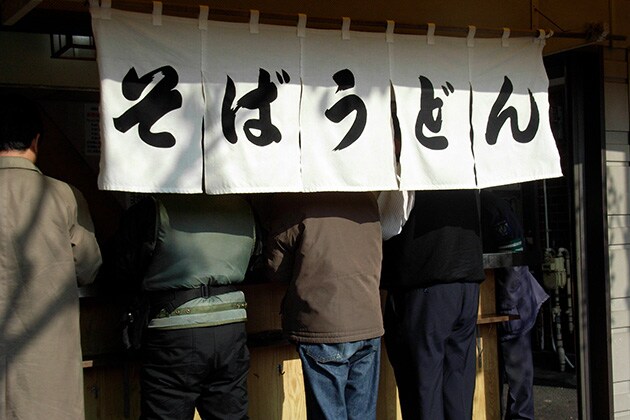 How to order soba in Tokyo