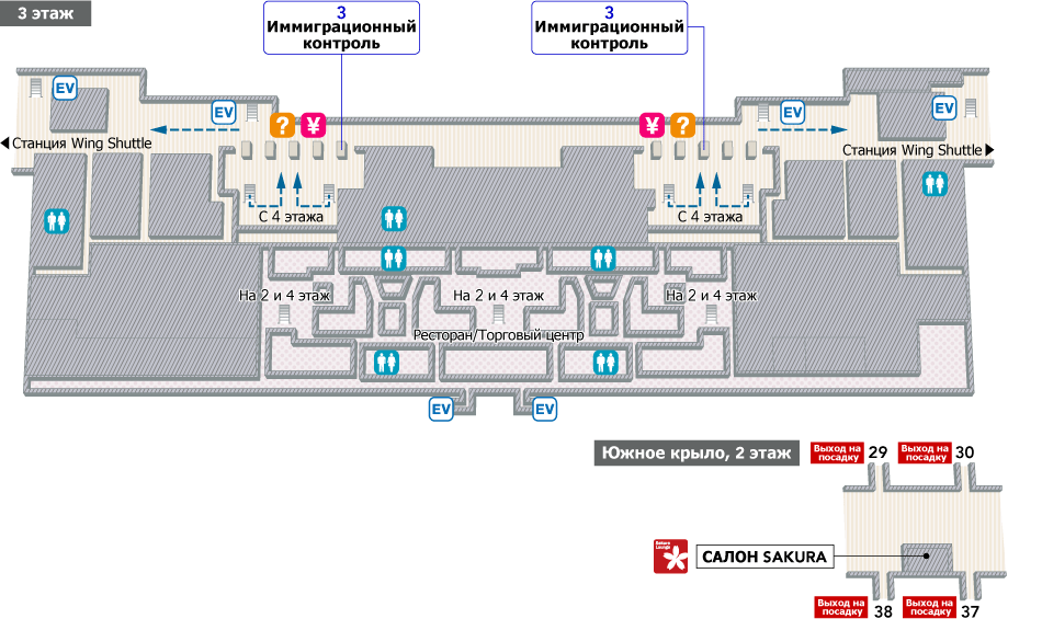 За пунктом иммиграционного контроля на 3 этаже расположены пункты обмена валюты, информационные стойки аэропорта и лестница/лифты на 2 и 4 этажи. На 2 этаже находится салон Sakura.