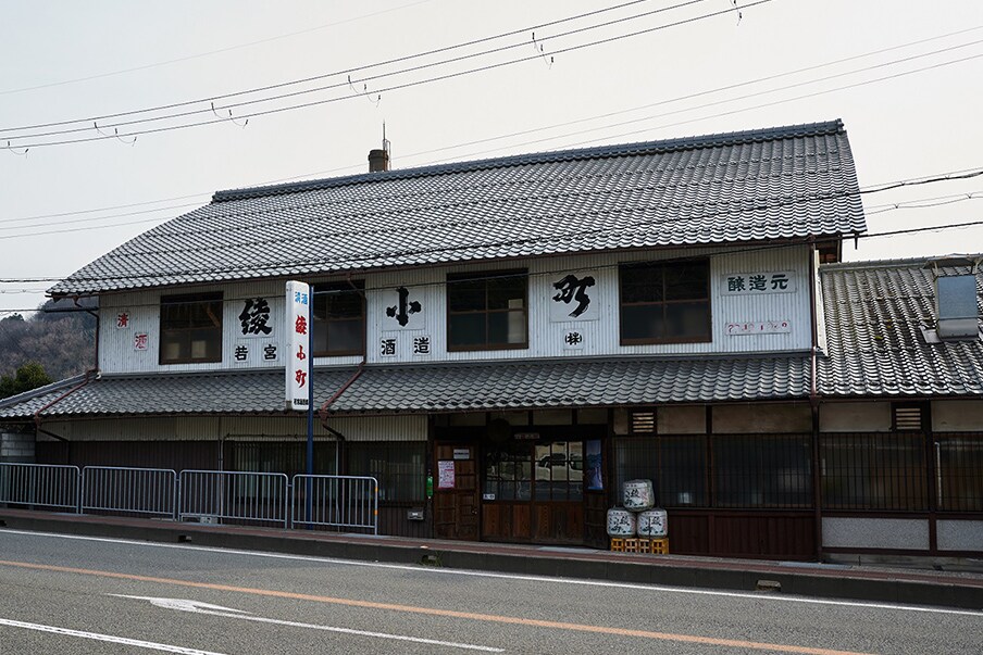 Wakamiya Sake Brewery