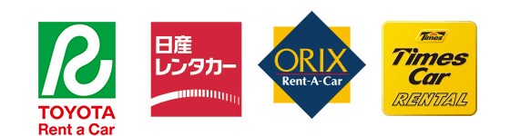レンタカーオプション 北海道(JALダイナミックパッケージ) - JAL国内ツアー