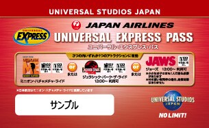 Jalで行く ユニバーサル スタジオ ジャパンへの旅 ー 関西 南紀 中部 甲信越旅行おすすめツアー 国内ツアー 旅行ならjalパック Jalで行く ユニバーサル スタジオ ジャパンへの旅 ー 関西 南紀 中部 甲信越旅行おすすめツアー 国内ツアー 旅行ならjalパック