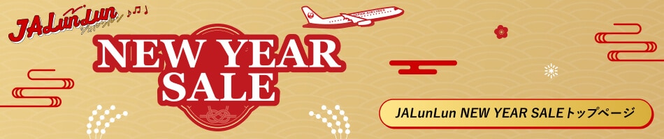 JALunLun NEW YEAR SALEトップページ