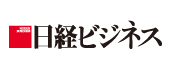 NIKKEI Business