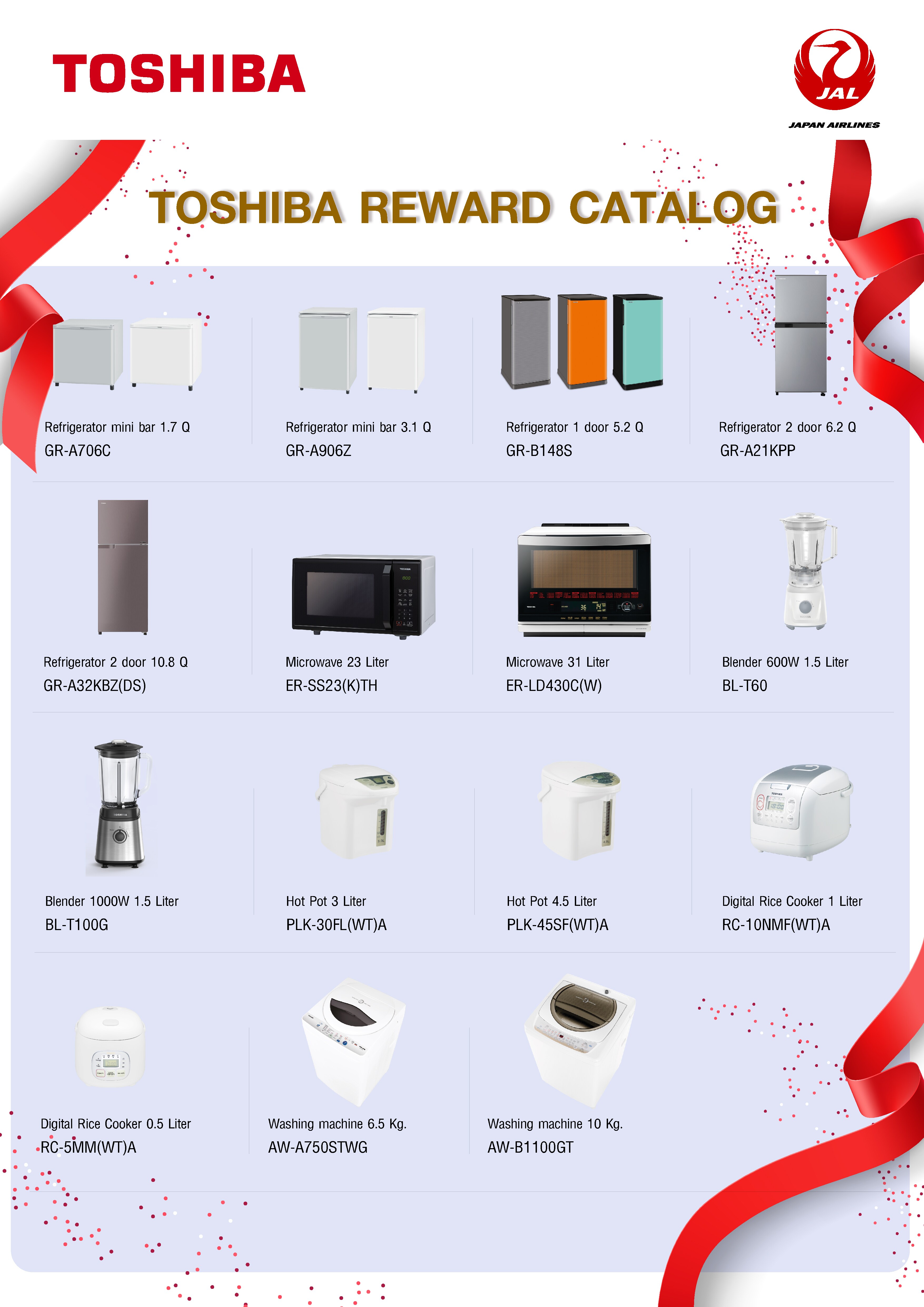 TOSHIBA REWARD CATALOG