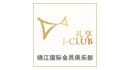 J-Club Jin Jiang International Loyalty Program