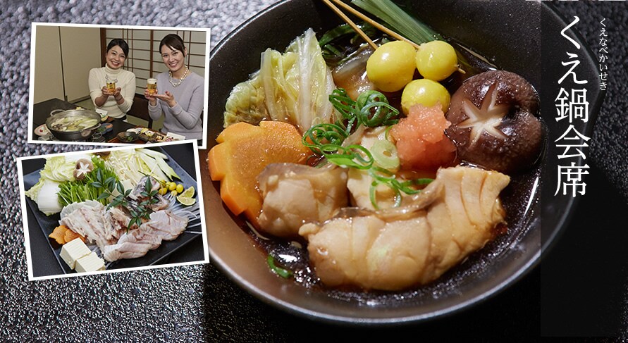 Jal 地元出身客室乗務員が紹介 Beef Or Fish Vol 2 大阪編 Ontrip Jal