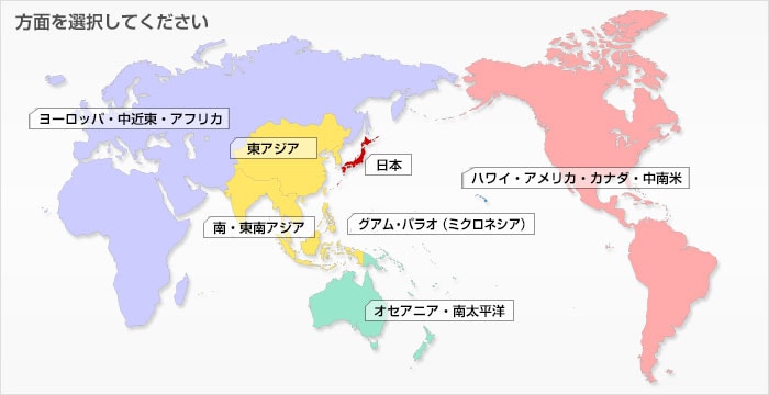 Jal 海外 出入国書類の書き方