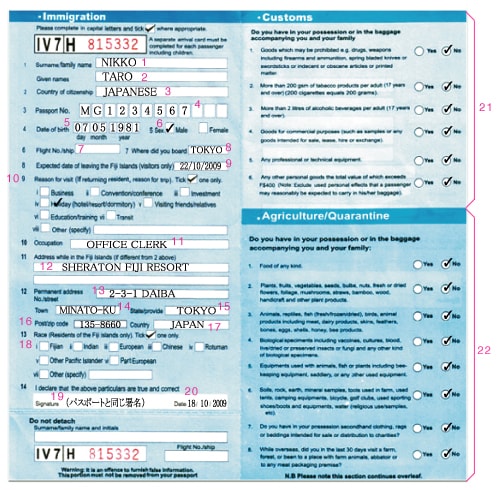 JAL 海外 出入国書類の書き方：フィジー