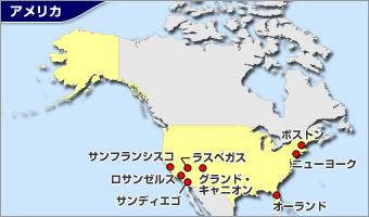 Jal 海外 各国 地域現地情報 アメリカ基本情報