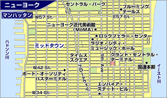 Jal 海外 各国 地域現地情報 ニューヨーク