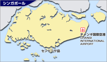 Jal 海外 各国 地域現地情報 シンガポール基本情報