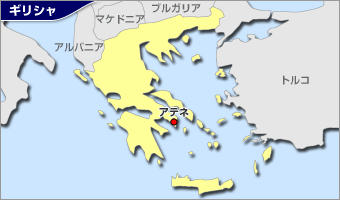 Jal 海外 各国 地域現地情報 ギリシャ基本情報