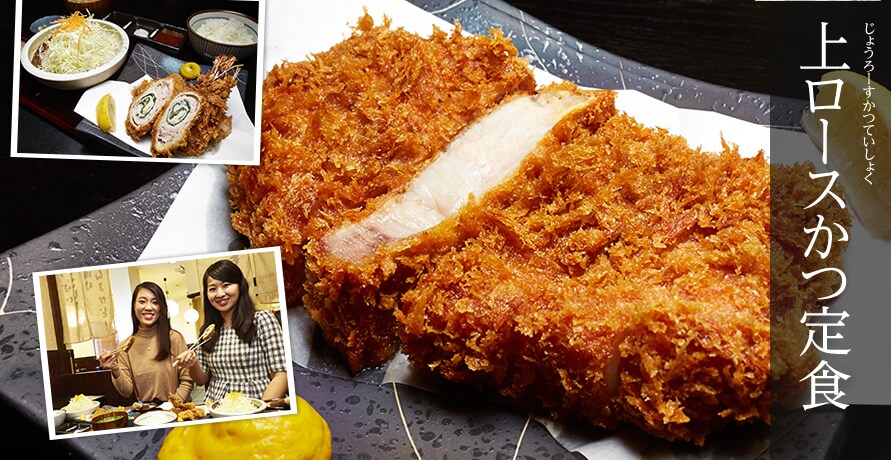 JAL 地元JALスタッフが紹介！Beef or Fish? スピンオフ企画 Pork or Fish? 鹿児島