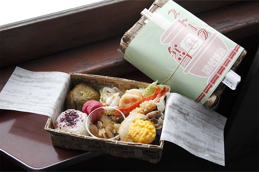 Lunch Box