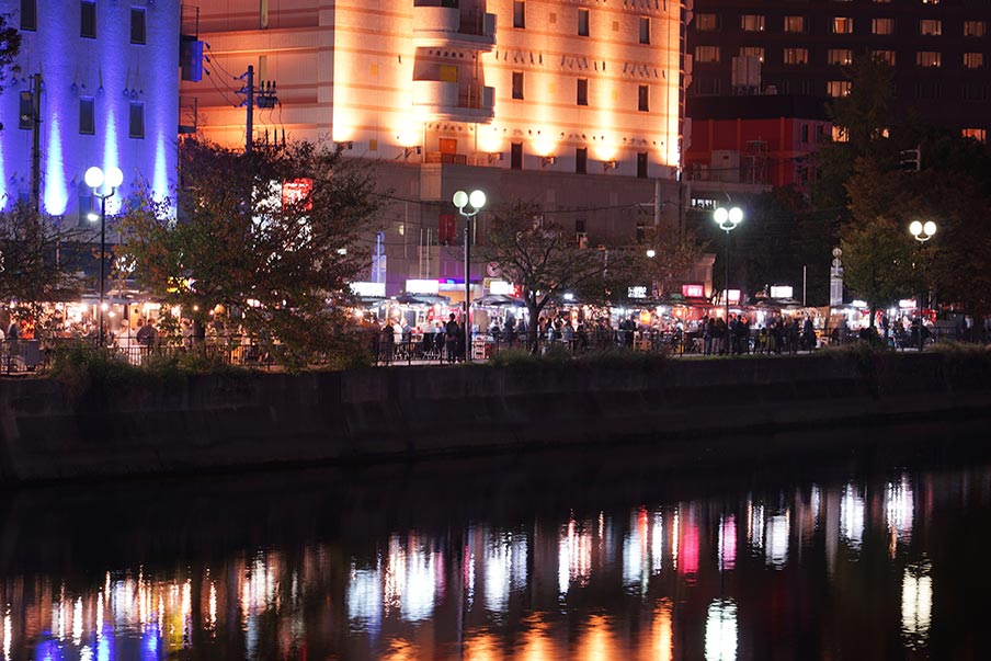 Nakasu