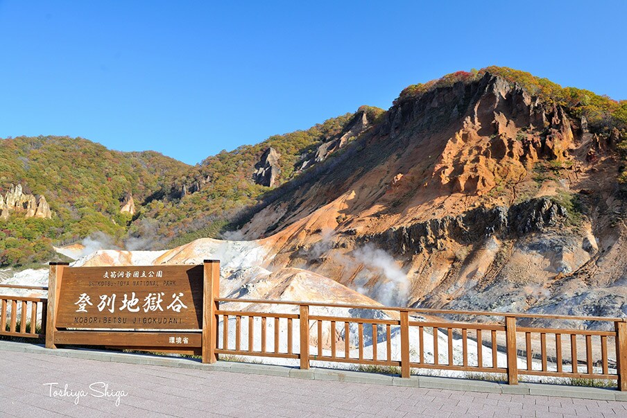 Discover Noboribetsu's scenic landscapes and unique culture